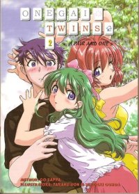 BUY NEW onegai twins - 73298 Premium Anime Print Poster